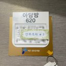 [산후관리기록] 광주 미즈피아 아담방 조리원라이프 (7)ㅣ산후조리원연장, 신생아제대탈락, 신생아배꼽...
