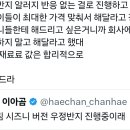 드림이 왜이리 기특해 해찬이가 생각한 스페셜앨범은 이미지