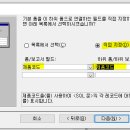 컴활2급 자격증 실기대비반 이미지