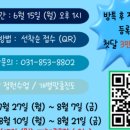 로얄마린 민락점 네이버블로그