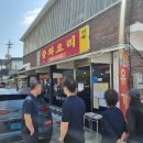 여주, 유가장 (매운짬뽕 맛집, 반단계 후기)