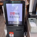 달천분식