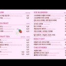 투썸플레이스까치산역점
