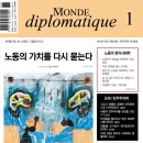 몽드 이미지