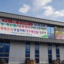 경주농협주유소 이미지