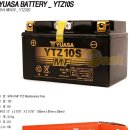 로케트 밧데리 이미지