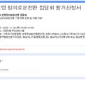 사회적협동조합지구로운