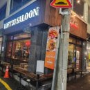 로프트33 이미지