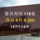 한신114공인중개사사무소 이미지