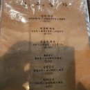 [망원] 보쌈이 입에서 녹는 퓨전 한식주점 맛집 &#39;정주일가&#39; (굴보쌈 후기有)