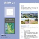 중랑천변4(녹천교) 이미지