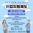 성남요리학원 | 취업까지 생각한다면 성남요리학원! 자격증부터 취업연계까지