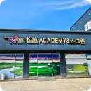 SG골프 럭키스크린
