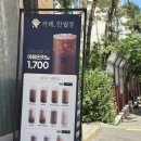 카페만월경수지