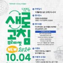 새로고침 이미지