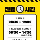 목동깨비365의원 이미지