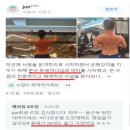 카페 분따 분당.판교.위례 따라잡기 , 네이버지식인 야탑헬스장 추천 드립니다.