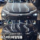 남동주유소 | 인천 남동구 고잔동 논현동 디테일링세차 마스터디테일링룸 후기