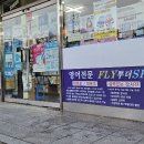 오성광고 - 성북구 정릉로 254-1 | 오성광고