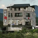 한양생고기 이미지