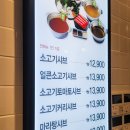 샤브보트 영종하늘도시점 이미지