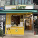 오프커피역삼
