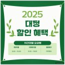 대정 골프 아카데미 이미지