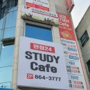 만점24스터디카페 이미지