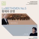 제173회 정기연주회 이미지