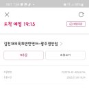 김천재의육회반한연어광주 이미지