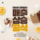 스마트비즈포레 이미지