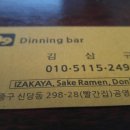 손촌 이미지