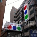 용 당구장 이미지