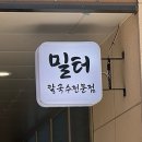 고덕중앙약국 이미지