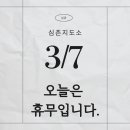 소3-7 네이버블로그