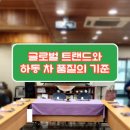 하동제 이미지