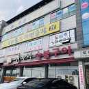빵빵노래연습장 이미지