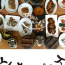 밥상 차려주는집