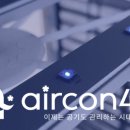 포유시스템