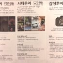 별밤다방 이미지