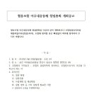 협동조합 아우내공동체 이미지