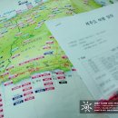 통달여행사 이미지