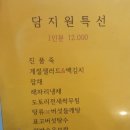 담지원 이미지