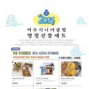 은빛 이미지
