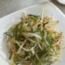 코코네삼겹살