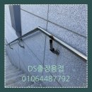 추산어린이집 | 창원 마산합포구 어린이집 계단 손잡이 알곤용접 수리 후기
