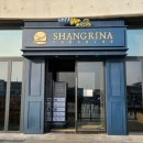 메이필드호텔 이미지