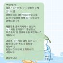 (신림고시촌, 비대면 가능) CPA 경제학 및 NCS 수리영역 과외합니다 이미지