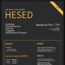 한동대학교 국제개발협력대학원 이미지