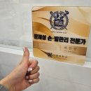 수암로190번길 이미지